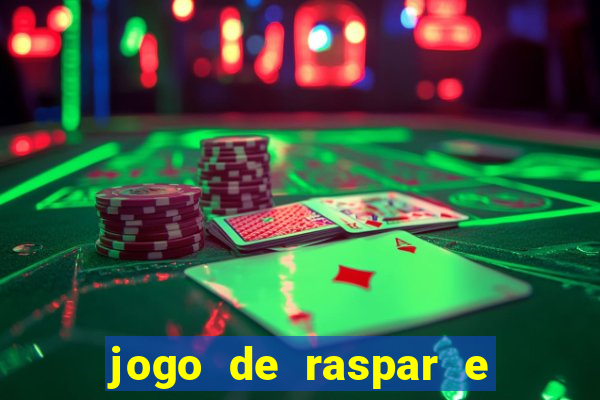 jogo de raspar e ganhar dinheiro de verdade