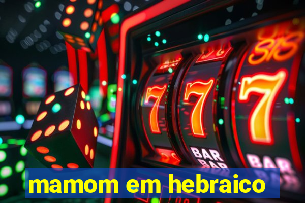 mamom em hebraico