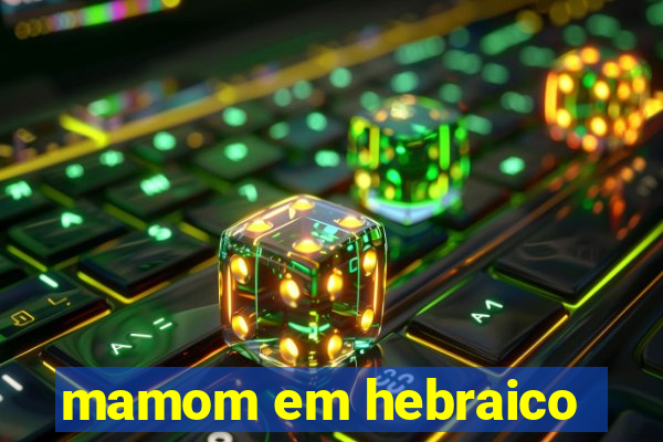 mamom em hebraico