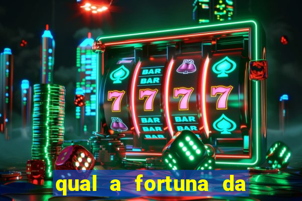 qual a fortuna da família real brasileira