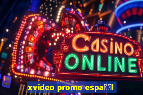 xvideo promo espa甯給l