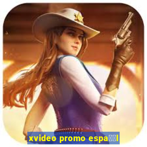 xvideo promo espa甯給l