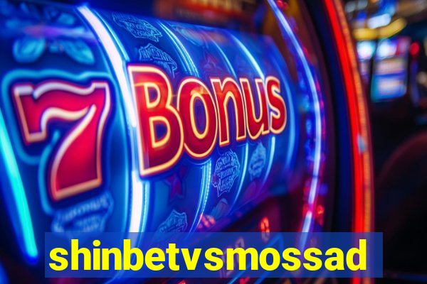 shinbetvsmossad