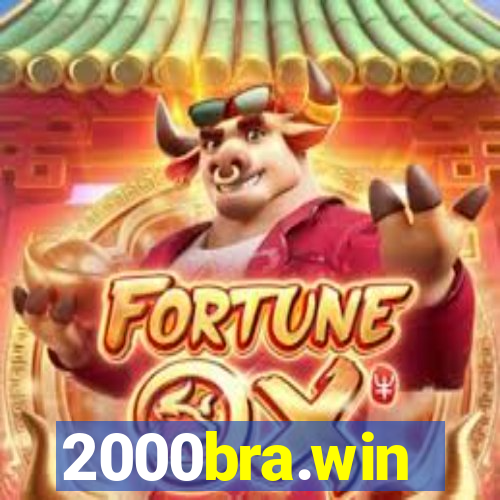 2000bra.win