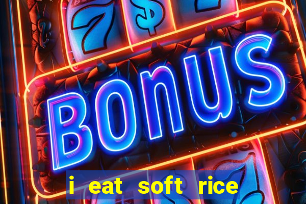 i eat soft rice in another world hentai