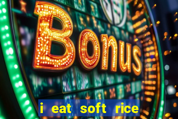 i eat soft rice in another world hentai