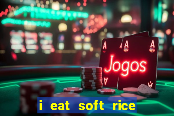 i eat soft rice in another world hentai