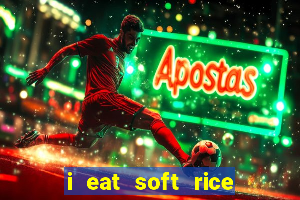 i eat soft rice in another world hentai