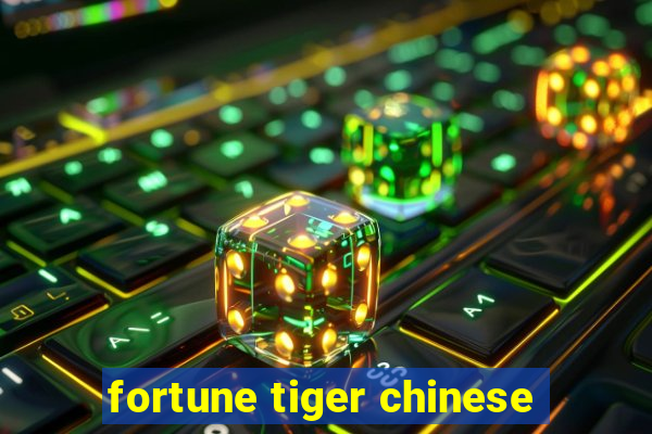 fortune tiger chinese