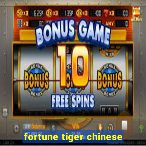 fortune tiger chinese