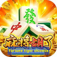 fortune tiger chinese