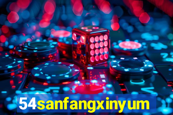 54sanfangxinyuming.com