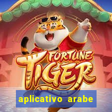 aplicativo arabe para ganhar dinheiro