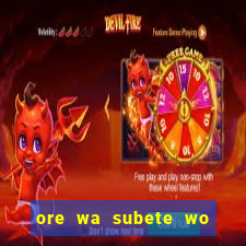 ore wa subete wo parry suru manga pt br