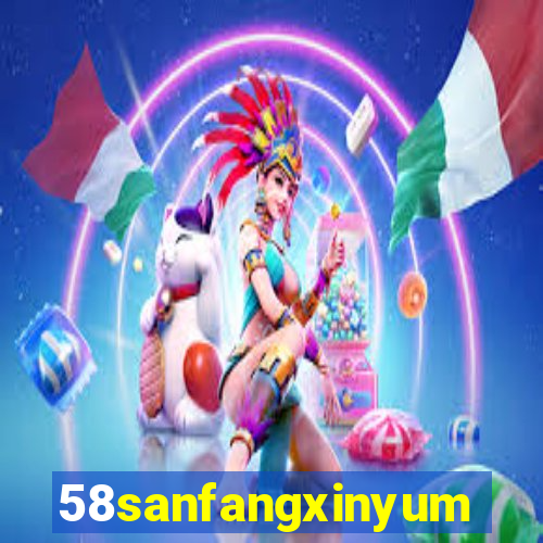 58sanfangxinyuming.com