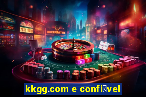 kkgg.com e confi谩vel