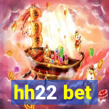 hh22 bet