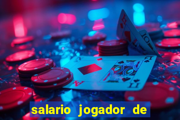 salario jogador de volei do cruzeiro