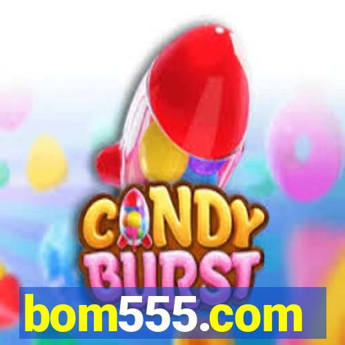 bom555.com