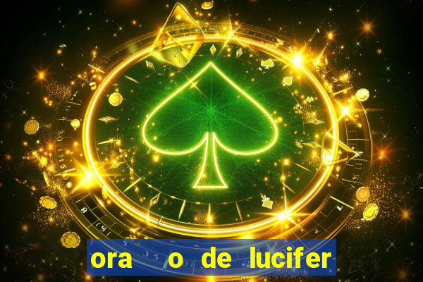 ora  o de lucifer para ganhar na mega sena