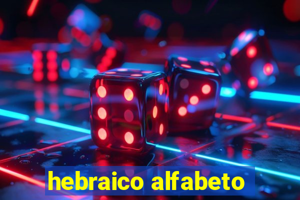 hebraico alfabeto