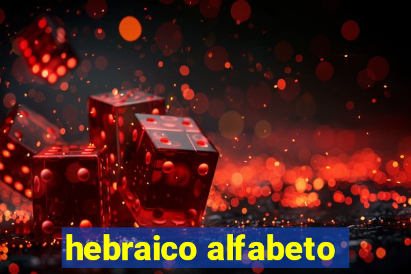 hebraico alfabeto