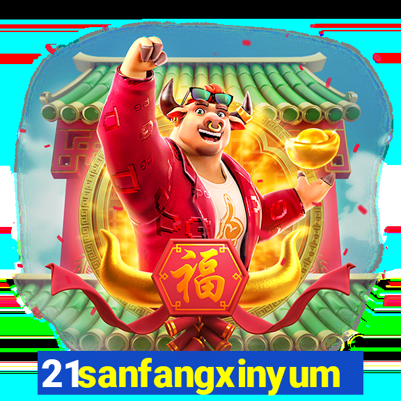 21sanfangxinyuming.com