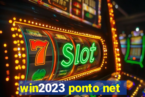 win2023 ponto net