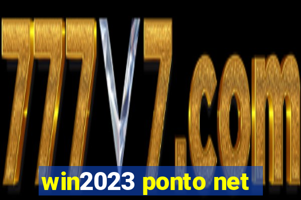 win2023 ponto net