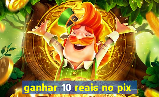 ganhar 10 reais no pix