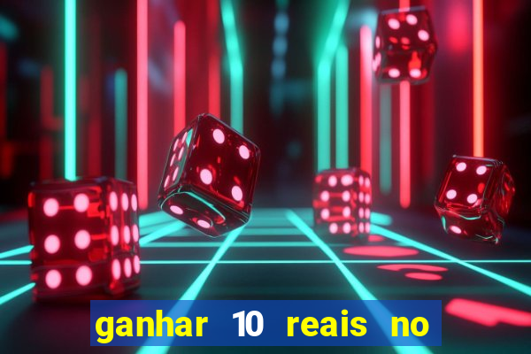 ganhar 10 reais no cadastro 2024