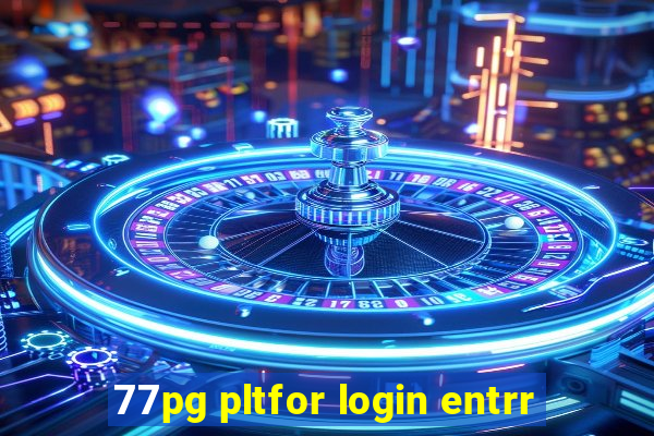 77pg pltfor login entrr