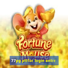 77pg pltfor login entrr