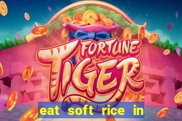 eat soft rice in another world hentai