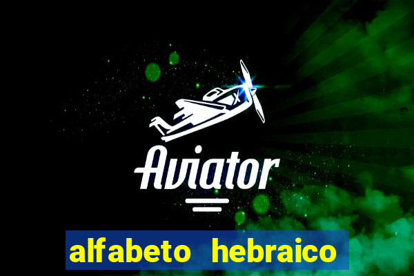 alfabeto hebraico de a a z