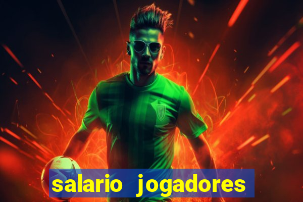 salario jogadores sada cruzeiro