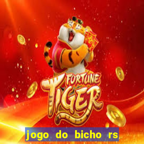 jogo do bicho rs resultado certo de hoje 14h 18h rj hoje