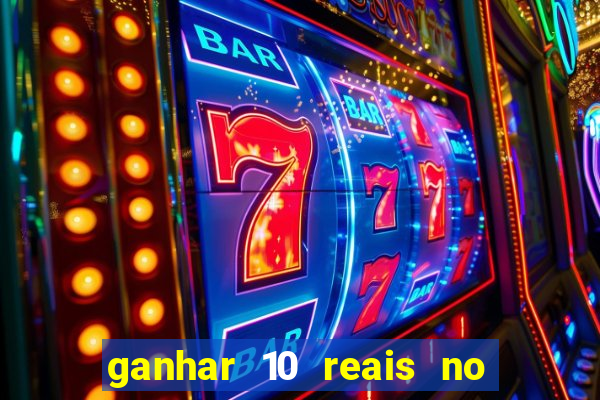 ganhar 10 reais no pix agora