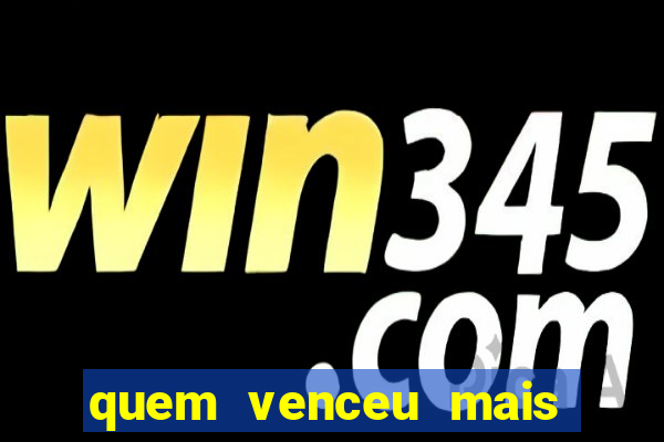 quem venceu mais finais entre flamengo e botafogo