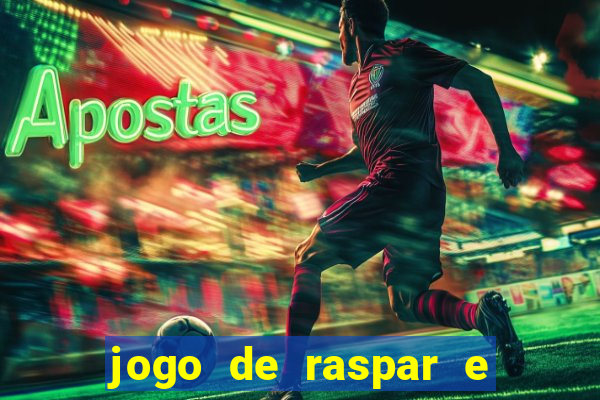 jogo de raspar e ganhar dinheiro de verdade