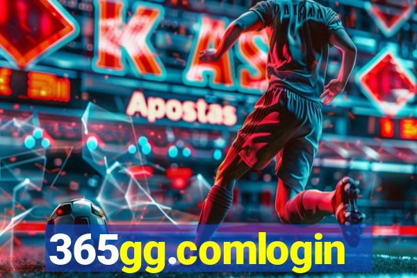 365gg.comlogin