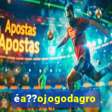 éa??ojogodagrow