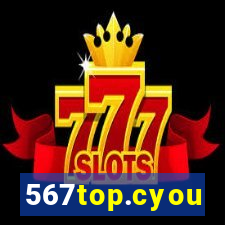 567top.cyou