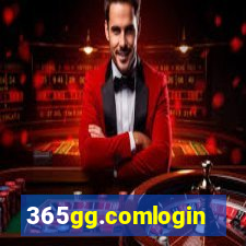 365gg.comlogin