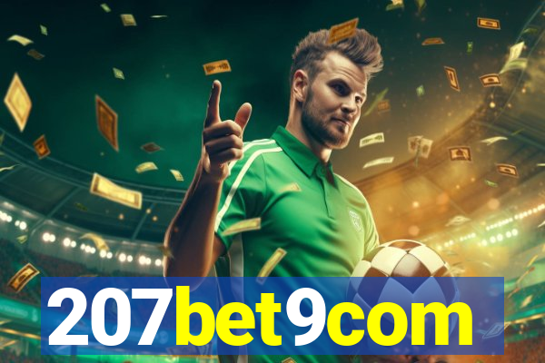 207bet9com