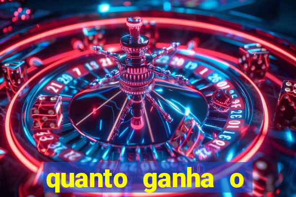 quanto ganha o rodrigo capita